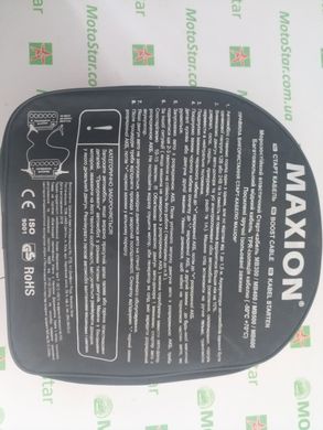 Дроти прикурювачі MAXION 300А, 3м, діам.8,5 мм Старт - кабель для акумулятора