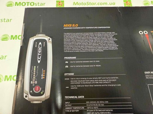 CTEK MXS 5.0 POWER KIT UK Зарядное устройство, 40-696 (56-998)