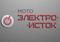 Электро Исток
