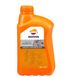 Охлаждающая жидкость Repsol MOTO COOLANT & ANTIFREEZE 50%, 1л (RPP9003GHA)