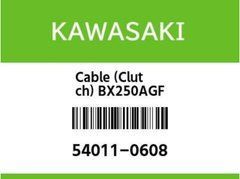 Трос зчеплення Kawasaki 54011-0608 NINJA 250SL ABS 15-16