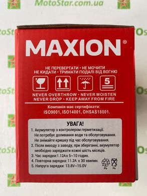 YTZ14S MAXION (GEL) Мото акумулятор гелевий, 12V, 11,2Ah, 150x87x110 мм, 3,55кг