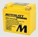 Мото аккумулятор Motobatt MBTZ7S AGM 6,5 Аh, 130 А, (-/+), 114x70x107 мм (YTZ7S)