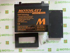 Motobatt MB MBTX20UHD Мото аккумулятор 21 A/ч, 310 A, (+/-)(-/+),, 175x87x155 мм