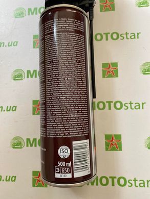 Cмазка для цепей мотоцикла K2 CHAIN LUBE OFF-Road 500мл. W140, 500 мл