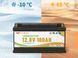 Акумулятор FLYFOREE LiFePO4 12V/100AH (1280W*h), Smart BMS, Bluetooth APP, (літій-залізо-фосфатний акумулятор для ДБЖ (UPS))