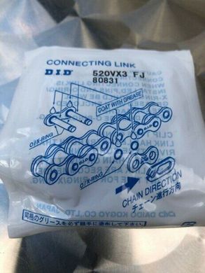 Приводний ланцюг DID 520VX3G&B-102ZB