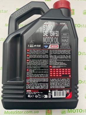 Олива для Kovi advance 250 MOTUL 836741/5100 4T SAE 15W50 (4л)/104083