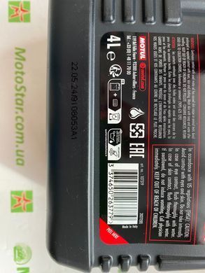 Масло для 4-х тактных двигателей. миниральное MOTUL 837041/3000 4T SAE 20W50 (4л)/104050 = 107319, 4 литра