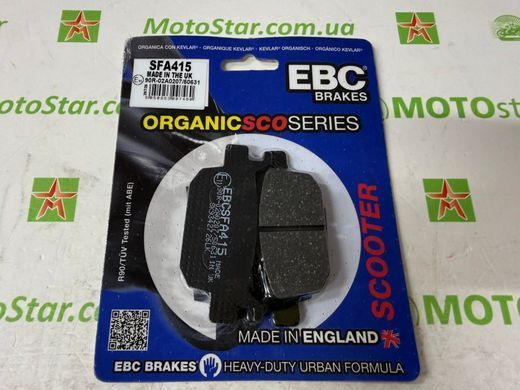 EBC SFA415 - Тормозные колодки скутерные задние HONDA SH 125/150/300i 06435K40F02