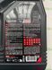 Олива для Kovi advance 250 MOTUL 836741/5100 4T SAE 15W50 (4л)/104083