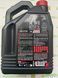 Олива для Kovi advance 250 MOTUL 836741/5100 4T SAE 15W50 (4л)/104083