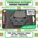 FE FDB2005EF - Комплект тормозных колодок Ferodo Eco friction KTM DUKE 390 ABS 2013-22 rear задние