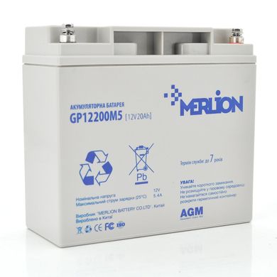 Аккумуляторная батарея MERLION AGM GP12200M5 12 V 20 Ah (181x76x166 (168)) Q4/192, вес 5,4 кг
