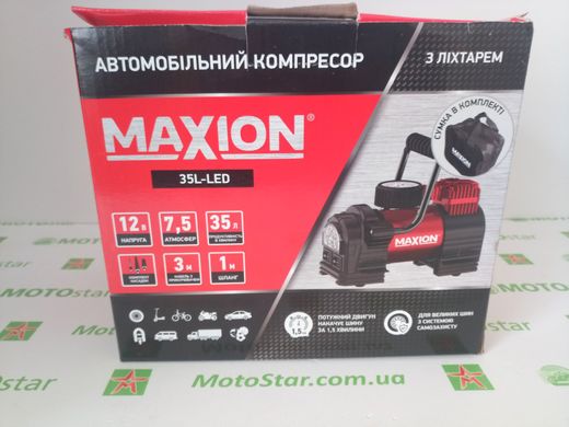Автокомпресор Maxion MXAC-40L-LED, 40 л/хв, 7,5 Атм/Bar, 180Вт + ліхтарик