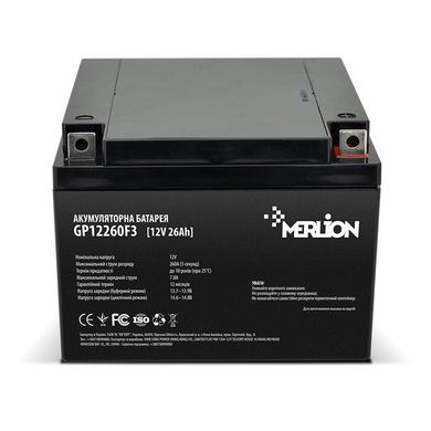 Аккумуляторная батарея MERLION AGM GP12260M5 12 V 26 Ah (165х125х175 мм) Q2/128, 7,44кг