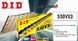 Приводная цепь 530VX3 Gold DID 530VX3 G&B-122ZB
