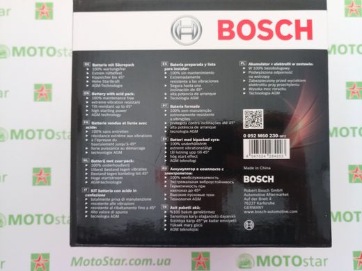 Аккумулятор BOSCH 0092M60230 (YTX20L-BS) 18 А/ч, 250 А, (-/+), 175х87х155 мм