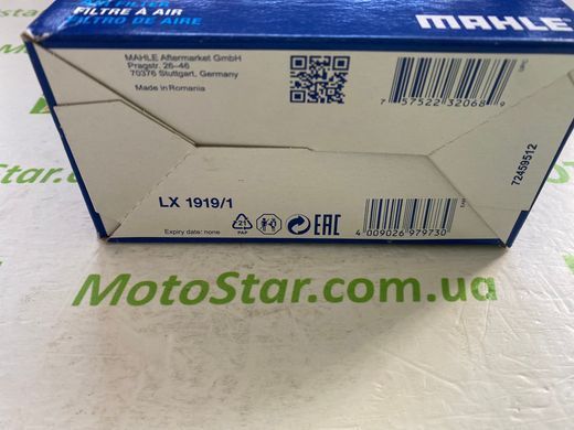 MH LX1919/1 - Фільтр повітряний KTM Enduro 690 R 2011 Husqvarna 701 (76506015000, 76506015100)