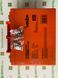 Акумуляторна батарея MERLION GL12400M6 GEL 12 V 40 Ah (198x165x170) Orange Q1/96, вага 12,1кг