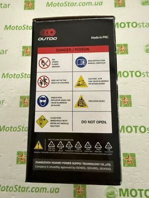 Акумулятор YT12B-4 (YT12B-BS) Outdo, 12V 10Аh, CA: 185A гелевий, 150x69x130мм