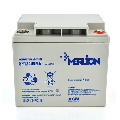 Акумуляторна батарея MERLION AGM GP12400M6 12 V 40 Ah (210x175x196) Q1, вага 11,9 кг