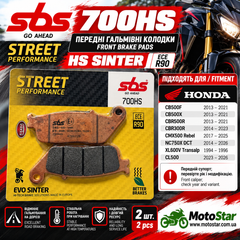 Тормозные колодки SBS 700HS Передні Sinter Pads, Honda NC750X DCT 2014&ndash;2026