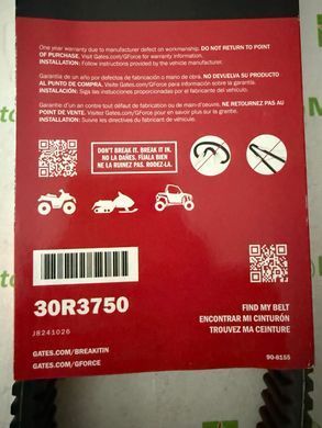 Приводной ремень GATES GAT30R3750 G-Force 33x15,9x981мм (420280360, 420280362, 422280360, 422280364, 715900212, 422280366,&nbsp;715000302, 715900030)