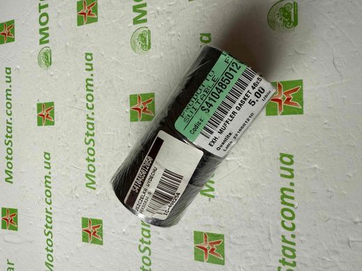 AT S410485012050 Прокладка випуску MALAGUTI MADISON; YAMAHA FZ6, YZF-R6 400/600 1999-2010