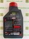 Масло Motul 5100 4T SAE 15W50, 1 литр, (836711, 104080)