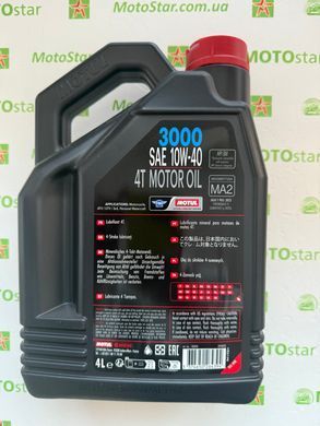Олива для 4-х тактних двигунів мінеральна MOTUL 846041/3000 4T SAE 10W40 (4л)/107693
