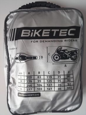 Водонепроницаемый чехол для мотоцикла (размер S) BIKETEC AQUATEC цвет черный/cерый
