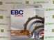 EBC DRC053 = DRC53 - Полный комплект дисков и пружин сцепления HONDA XL600 Transalp 1987-1999