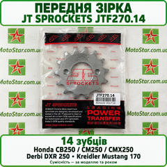 JT JTF270.14 - Звезда передняя DERBI DXR; HONDA CA, CMX 125/200/250 1985-2016