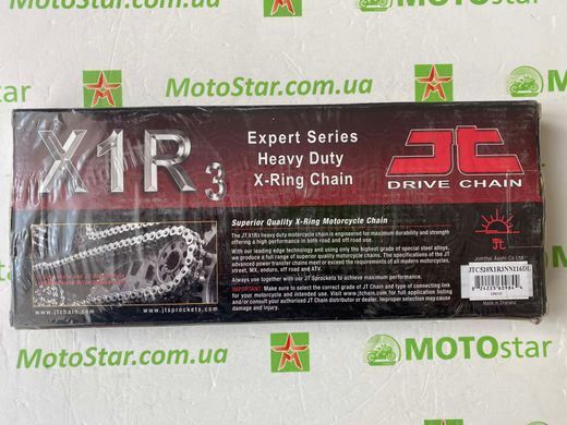 Приводная цепь JT JTC520X1R3NN116DL
