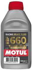 Тормозная жидкость Motul RBF 660 FACTORY LINE, 0,5 литра, (847205, 101666)