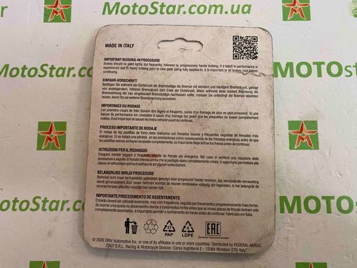 FE FDB2144ST - Тормозные колодки KAWASAKI ZX-12R, ZX-6R, ZX-9R; SUZUKI GSX, GSX-R 600-1300 1996-2007