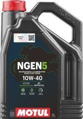 Масло для 4-х тактных двигателей п/синтетическое. MOTUL 839141/NGEN 5 SAE 10W40 4T (4л)/111830, 4 литра