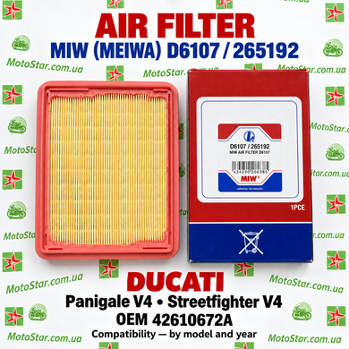 MEIWA MIW D6107/265192 - Фильтр воздушный DUCATI PANIGALE V4 / STREETFIGHTER V4 '18-21, 42610672A