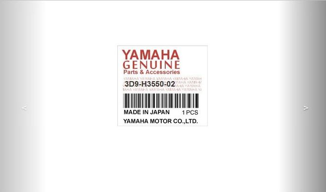 Трос спидометра YBR125 2005-2012г 3D9-H3550-02-00 Yamaha заміна (3D9H35500300)