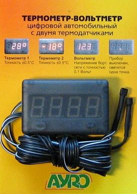 Термометр - Вольтметр 12v c двома термодатчиками