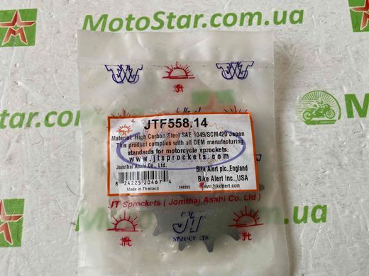 JT JTF558.14 - Звезда передняя DERBI GPR; GILERA SC; KAWASAKI Z; YAMAHA DT, TDR, TZR, XVS, YZ 80-250 1988-2020