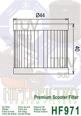 HIFLO HF971 - Фільтр масляний SUZUKI BURGMAN 125/150/200/400 (HF131)