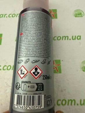Присадка в топливо, что увеличивает срок годности бензина до 24 мес.. MOTUL 843802/STABILIZER (250ML)/108559, 250 мл