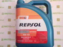 Моторное масло Repsol AUTO GAS 5W30, 5л RP033L55