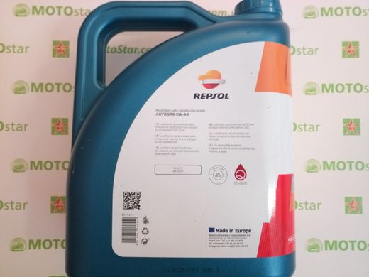Моторное масло Repsol AUTO GAS 5W30, 5л RP033L55