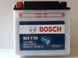 Аккумулятор BOSCH 0092M4F390 (YB16B-A1, YB16B-A) 160A, 16Ah, 160x90x161мм