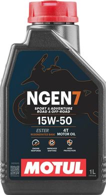 Олива Motul NGEN 7 SAE 15W50 4T (1л) (839801, 111824)