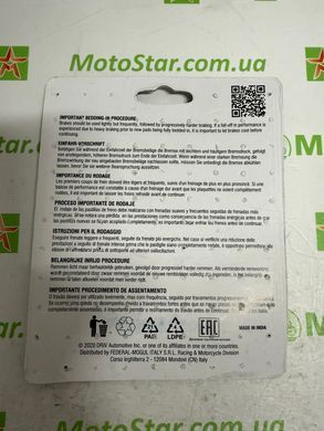 FE FDB2196EF - Гальмівні колодки HARLEY DAVIDSON XL; HONDA CB, CBF, CBR, CTX, FES, FJS, FORZA, INTEGRA, NC, NSA, NSS, NT, PS, SH, ST, S-WING, SW-T, VFR 125-1800 2001-2018