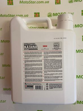 Масло моторное IPONE Full Power Katana 10W40 4 л (800361)